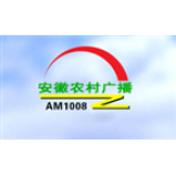 Radio Anhui Country Radio 95.5