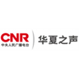 Radio CNR Voice Of China Radio 87.8