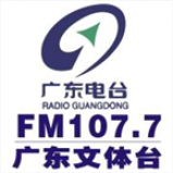 Radio Guangdong Singradio 107.7