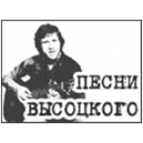 Radio myRadio.ua Vysotsky's Songs