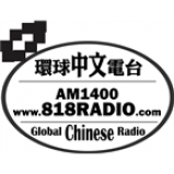 Radio Global Chinese Radio