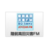 Radio Rikuzentakata FM 80.5