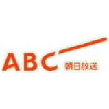 Radio ABC Narumi Happo Gokigensan
