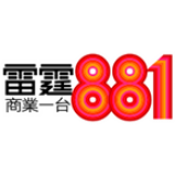 Radio CR1 FM 88.1