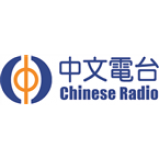 Radio Chinese Radio