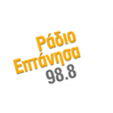 Radio Radio Eptanisa 98.8
