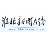 Radio Huaibei News Radio 94.9