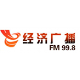 Radio Hubei Economics Radio 99.8