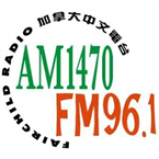 Radio Fairchild Radio 1470