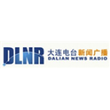 Radio Dalian News Radio 103.3