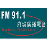 Radio Fu Radio 91.1