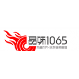 Radio Urumqi Radio - Travel &amp; Music 106.5