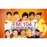 Radio Shishi Radio 104.7