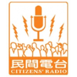 Radio Citizens' Radio 102.8