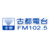 Radio Tainan Gudu Radio 102.5