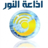 Radio Al-Nour FM 91.7
