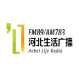 Radio Hebei Life Radio 783