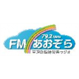 Radio FM Aozora 79.2