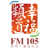 Radio Kunmin Elderly Radio 105