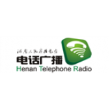 Radio Henan Telephone Radio
