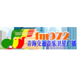 Radio Qinghai Traffic &amp; Music Satelite Radio 97.2