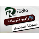 Radio Alresalah Radio
