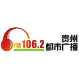 Radio Guizhou Metropolis Radio 106.2