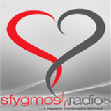 Radio Sfygmos Radio