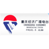 Radio Chongqing Economics Radio 101.5