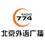 Radio Beijing Bilingual Radio 774