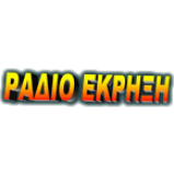 Radio EKRIXI FM 99.7