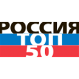 Radio Russia Top 50.101