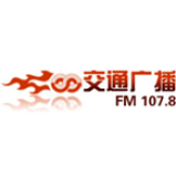 Radio Hubei Traffic Radio 107.8