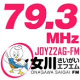 Radio onagawa saigai FM 79.3