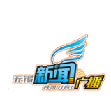 Radio Wuxi News Broadcast 1161