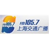 Radio Shanghai Traffic Radio 105.7