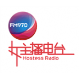 Radio Guangxi Hostess Radio 97.0