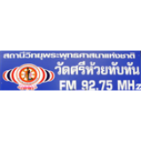 Radio Sri Hgwitabtan Sisake 92.75
