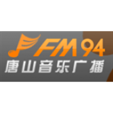 Radio Tangshan Music Radio 94.0
