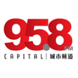 Radio Capital 95.8 FM