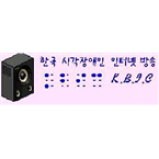 Radio Korea Blind Radio