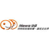 Radio News 98 FM Radio 98.1