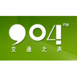 Radio Quanzhou Radio - Traffic 90.4