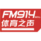 Radio Quanzhou Radio - Sports 91.4