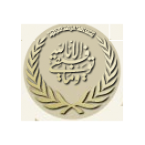 Radio Al Quran Al Kareem Radio 89.7