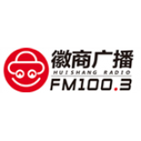 Radio Anhui Huishang Radio 100.3