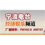 Radio Ningbo City &amp; Life Radio 102.9