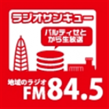 Radio Radio SANQ 84.5