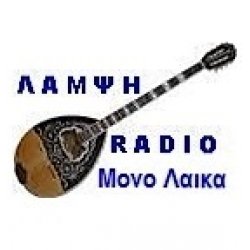 Radio Radio Lampsi