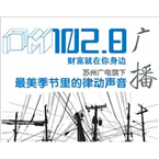 Radio Suzhou Fortune Radio 102.8
